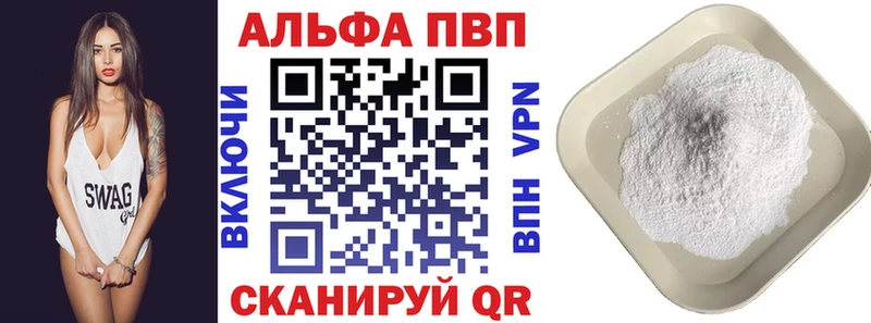 Магазин наркотиков Кубинка COCAIN  А ПВП  Меф мяу мяу  АМФЕТАМИН  Канабис  ГАШ 