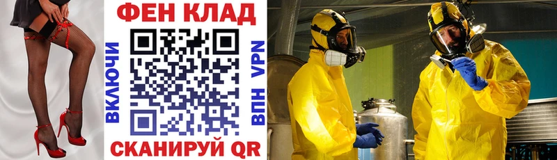 АМФ 97%  Кубинка 