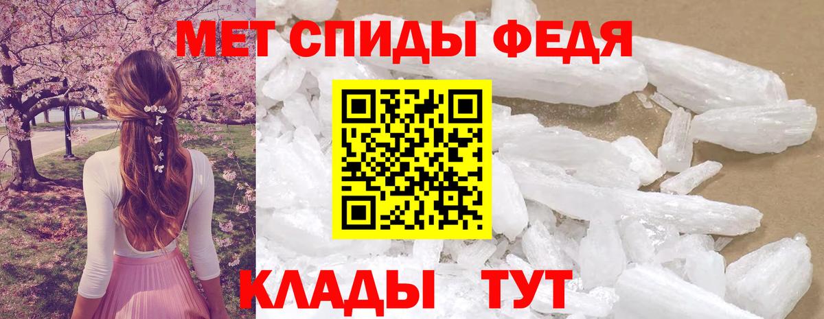 АМФ Розовый Кубинка