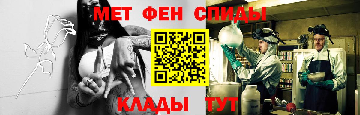 Кубинка  АМФЕТАМИН Розовый  Амфетамин  Вход с VPN 