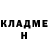 Кетамин ketamine Thomas Vance