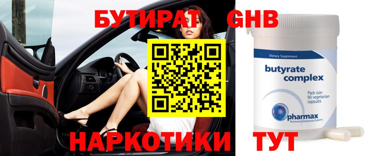 Гашиш  Кубинка  Кокаин  МЕФ кристаллы  Вход с VPN 