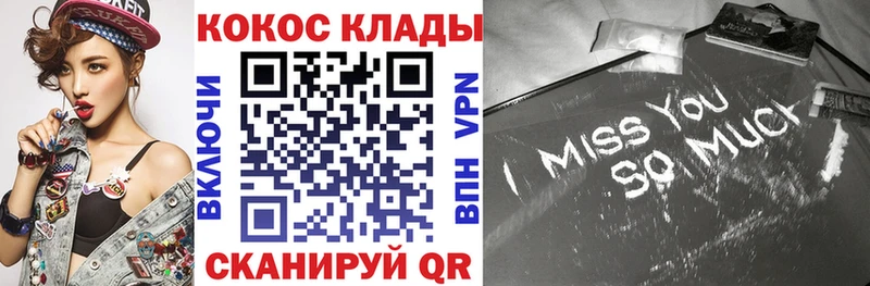 КОКАИН Колумбийский  МЕГА онион  Кубинка 