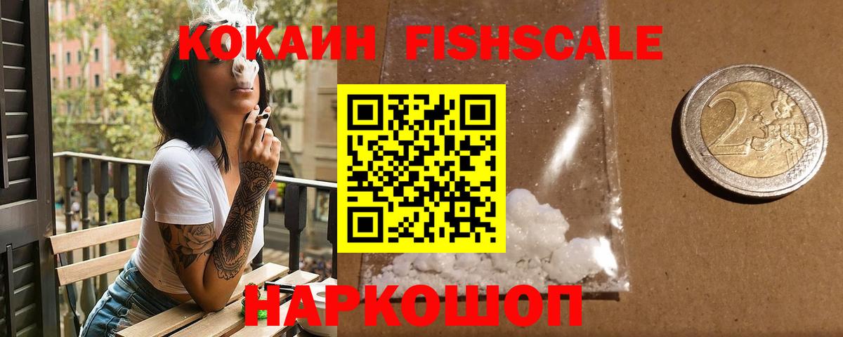 Cocaine VHQ Кубинка