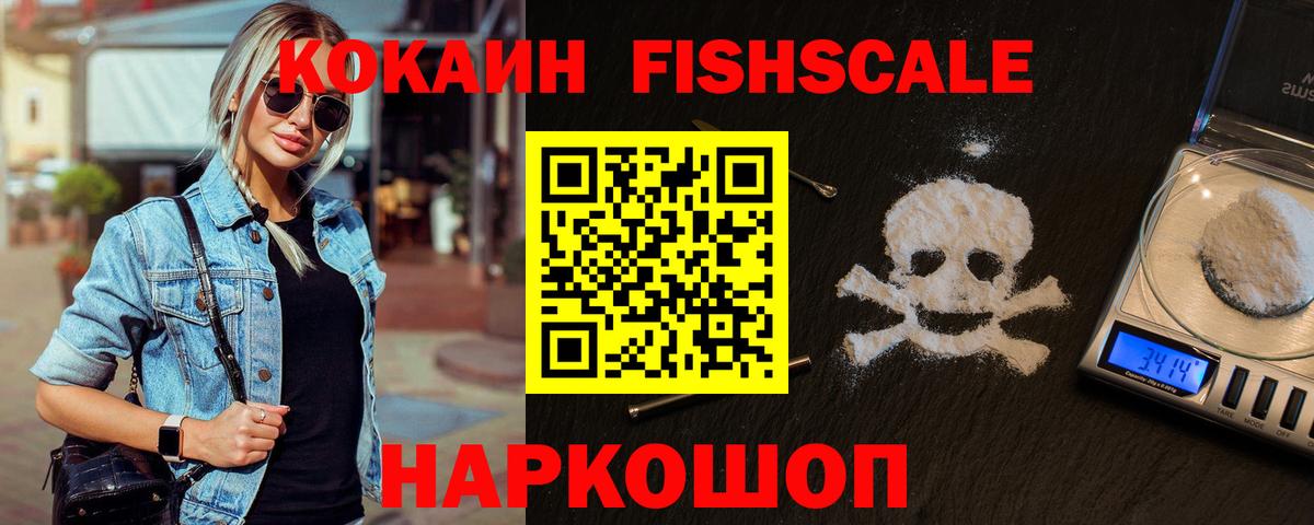 Кокаин 98%  КОКАИН 99%  Кубинка  COCAIN  Вход с VPN 