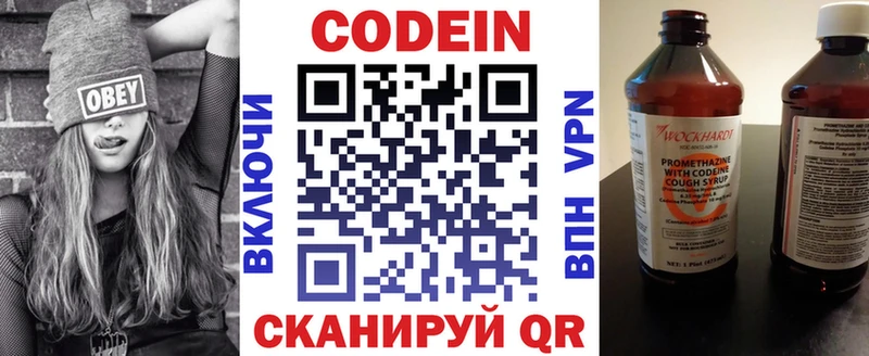 где найти наркотики  Кубинка  Codein Purple Drank 