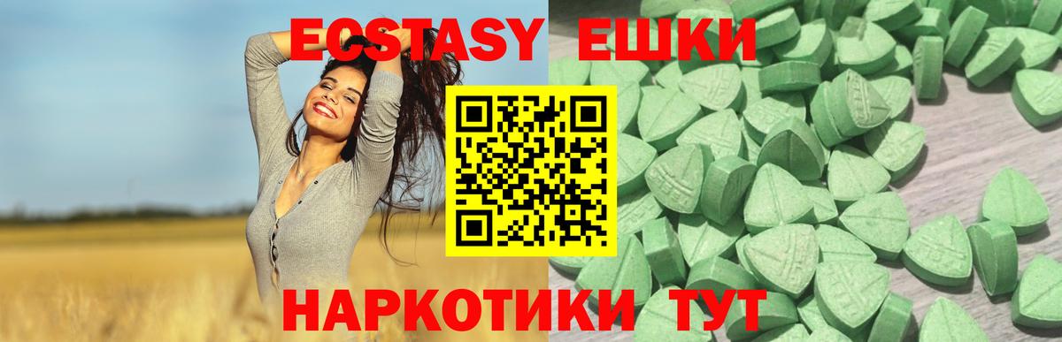 Экстази Philipp Plein  Ecstasy Philipp Plein  Вход с VPN  Кубинка 