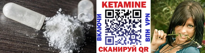 где можно купить   Кубинка  площадка Telegram  Кетамин VHQ 