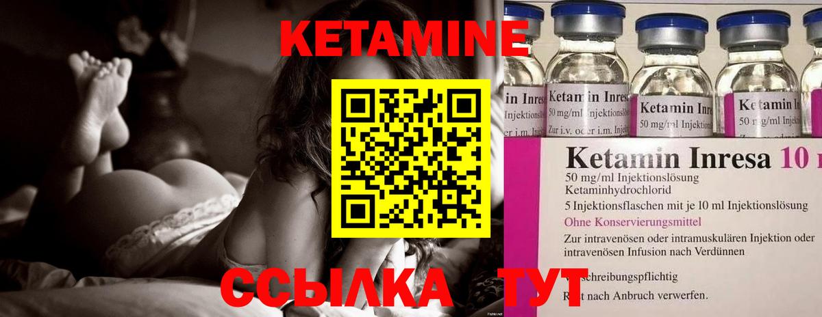 Кубинка  Кетамин ketamine  Кетамин ketamine  Вход с VPN 