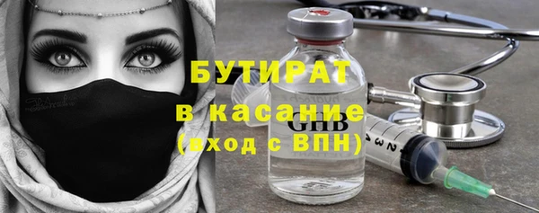 MDMA Premium VHQ Арсеньев