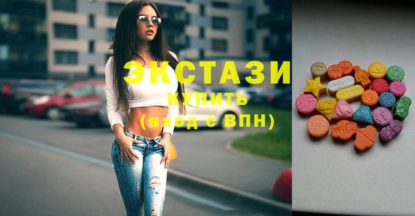 MDMA Premium VHQ Арсеньев