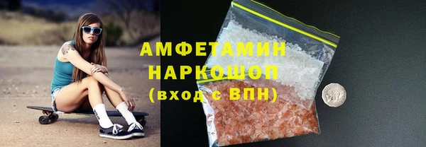 MDMA Premium VHQ Арсеньев