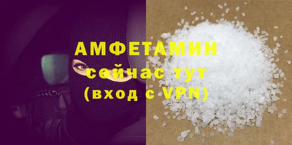 MDMA Premium VHQ Арсеньев