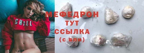 spice Аркадак