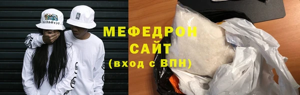 spice Аркадак