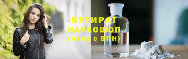 spice Аркадак