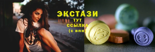 MDMA Premium VHQ Арсеньев
