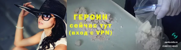 spice Аркадак