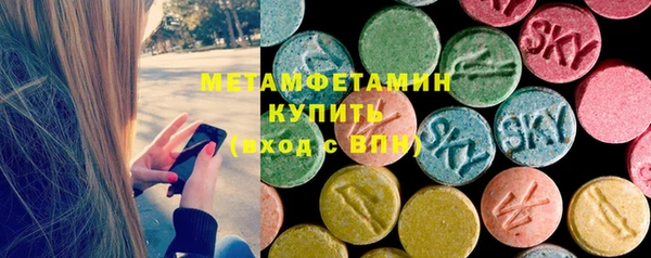 spice Аркадак