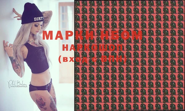 MDMA Premium VHQ Арсеньев