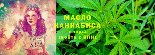 MDMA Premium VHQ Арсеньев
