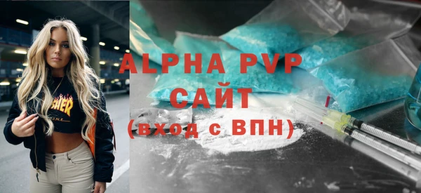 MDMA Premium VHQ Арсеньев
