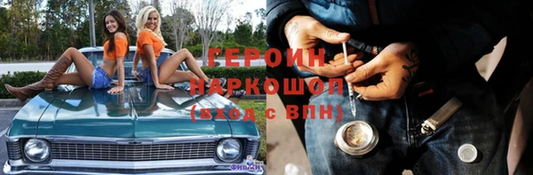 MDMA Premium VHQ Арсеньев