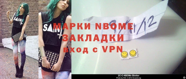 дмт Армянск