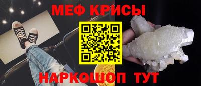 меф Жуковский