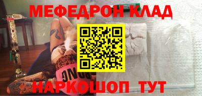 метадон Ипатово