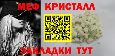 метадон Ипатово