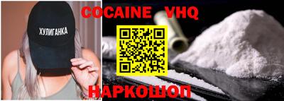 не бодяженный Заволжье