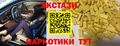 mdma Заводоуковск