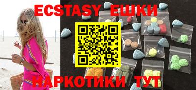 mdma Заводоуковск