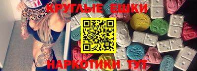 метадон Ипатово