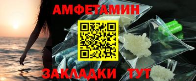 меф Жуковский