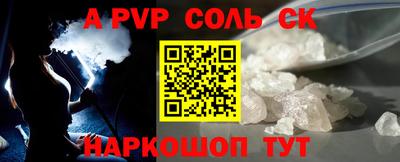 эйфоретик Изобильный
