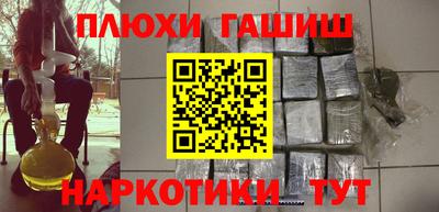 героин Ирбит