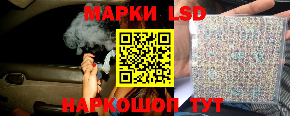 LSD-25 экстази ecstasy Кубинка