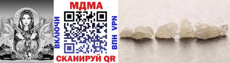 МДМА VHQ  закладка  Кубинка 