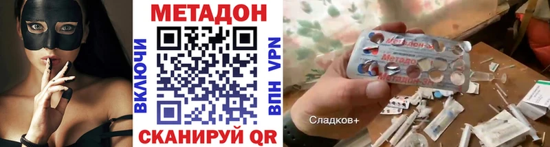 Метадон мёд  Кубинка 