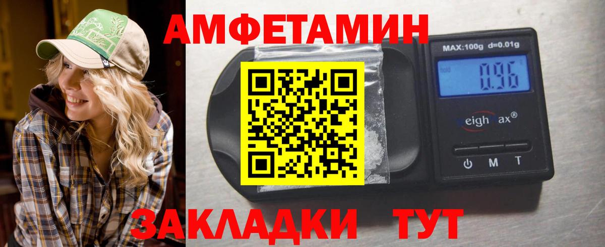 Метамфетамин Methamphetamine Кубинка