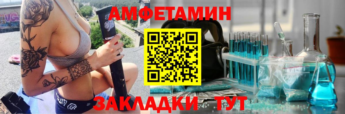 Кубинка  Метамфетамин витя  Вход с VPN 