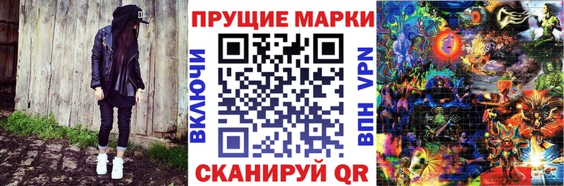 Марки N-bome 1,8мг  где продают наркотики  Кубинка 