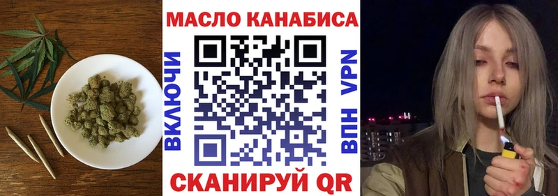 Дистиллят ТГК THC oil  Кубинка 