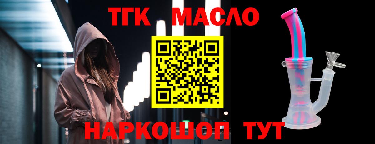 Кубинка  Дистиллят ТГК Wax  ТГК жижа  Вход с VPN 